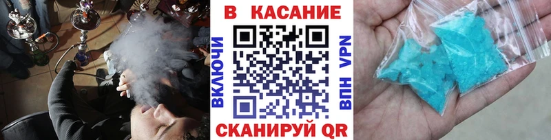 Виды наркотиков купить Байкальск АМФ Бошки Шишки Меф мяу мяу ГАШ Кокаин