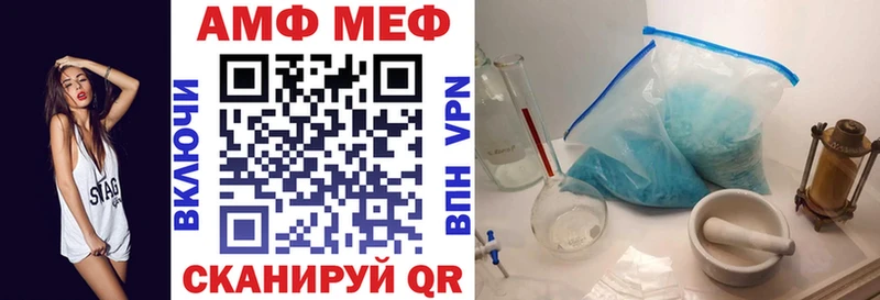 купить наркотик  блэк спрут маркетплейс  АМФЕТАМИН 97%  Байкальск 