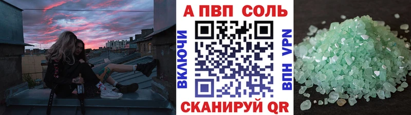 MEGA зеркало Байкальск Alpha PVP Crystall