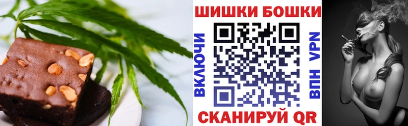 Cannafood конопля  Байкальск 