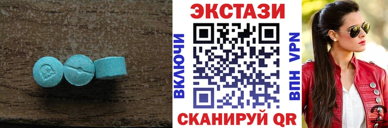 Экстази mix  Байкальск 