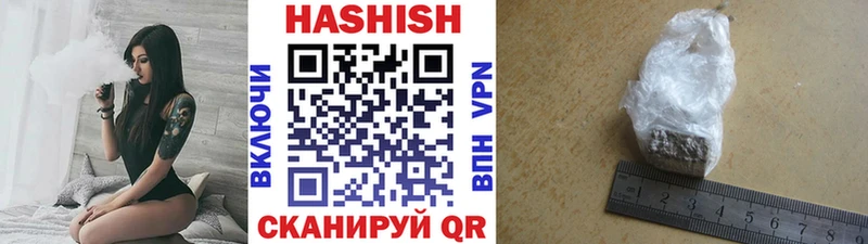 ГАШ гарик  Байкальск 