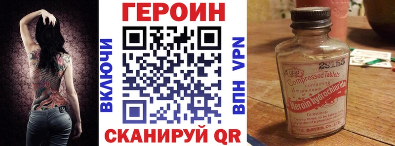 omg рабочий сайт  Байкальск  Героин Heroin 