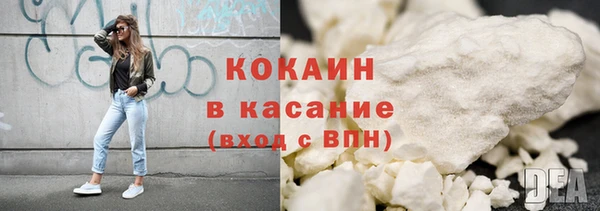 мескалин Армянск
