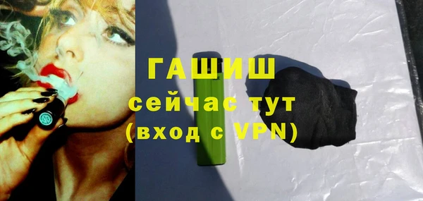 мескалин Армянск