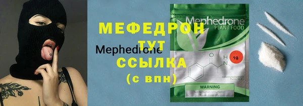 мескалин Армянск