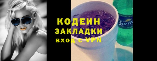 мескалин Армянск