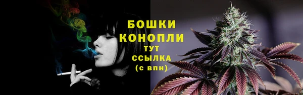мескалин Армянск