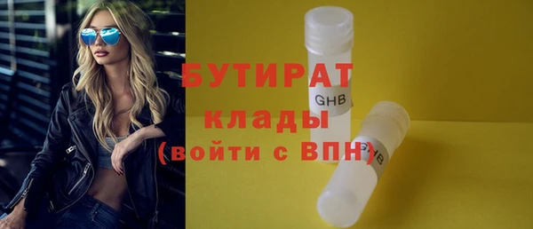 винт Аркадак