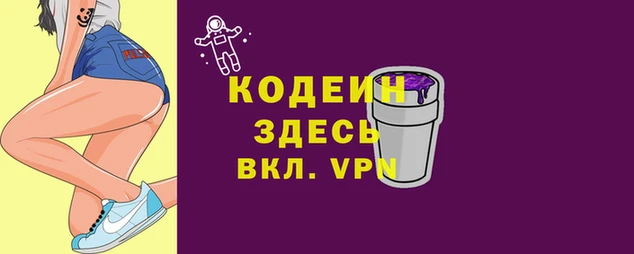 мескалин Армянск
