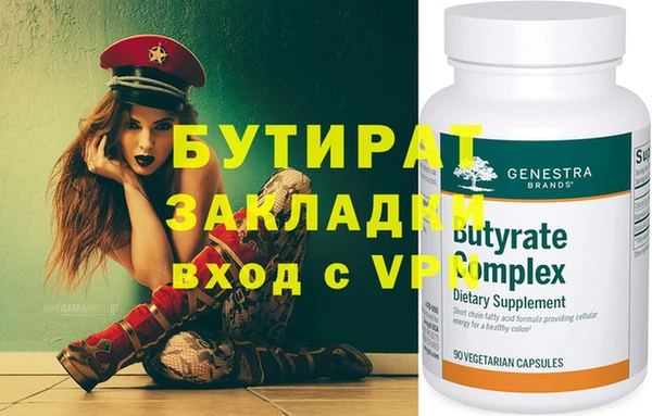 винт Аркадак