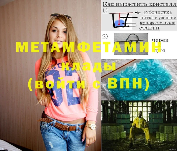 мескалин Армянск