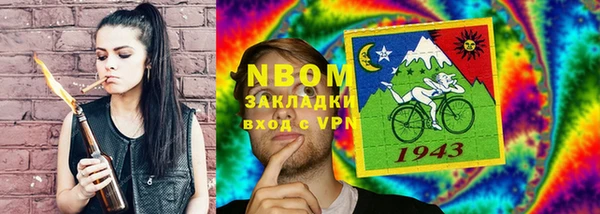 мескалин Армянск