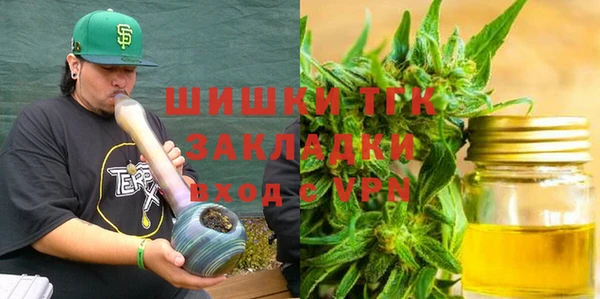 мескалин Армянск