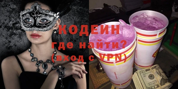 мескалин Армянск