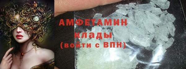 мескалин Армянск