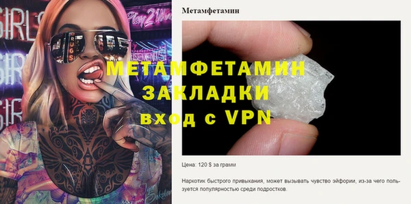 винт Аркадак