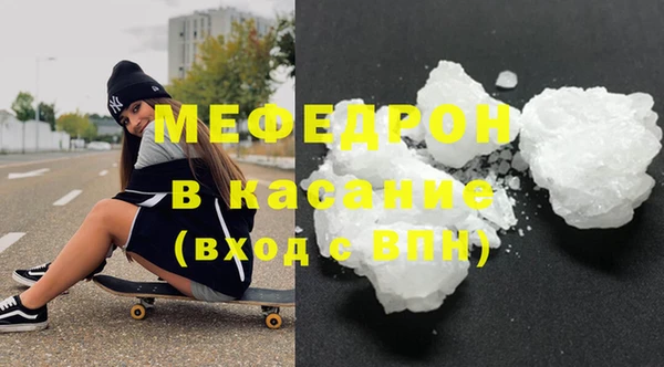 мескалин Армянск