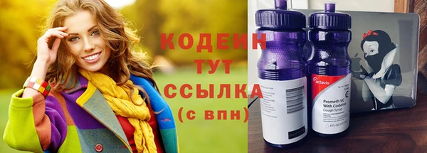 мескалин Армянск