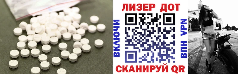 цены   Байкальск  ЛСД экстази кислота 