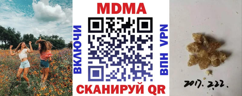 ссылка на мегу сайт где купить Байкальск МДМА VHQ