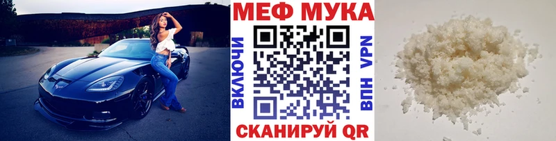 даркнет сайт blacksprut ссылки МЯУ-МЯУ мяу мяу Байкальск