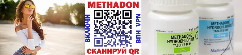 Метадон белоснежный  как найти   блэк спрут ссылки  Байкальск 