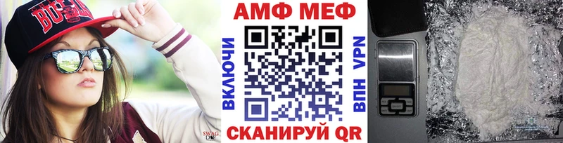 МЕТАМФЕТАМИН винт  Байкальск 