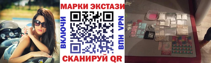 Марки NBOMe 1,8мг купить цена гидра tor Байкальск