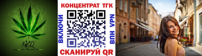 ТГК гашишное масло  Байкальск 