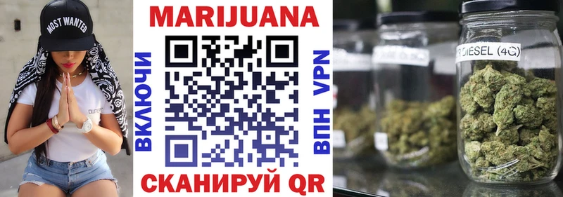 Бошки марихуана сатива  Байкальск 
